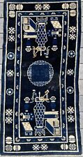 Antique Vintage Chinese Rug from Baotou w/ precious objects motif. for sale  Shipping to South Africa