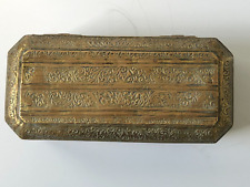 Dayak antique betel for sale  Guilford