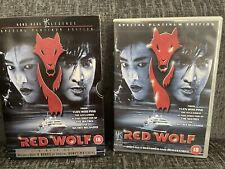 Red wolf disc for sale  DONCASTER