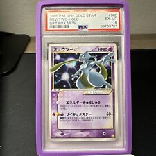 Caja de Regalo Mewtwo Holo Goldstar 002/002 - PSA 6 Excelente - Tarjeta Clasificada Pokémon segunda mano  Embacar hacia Argentina