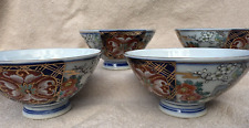 Used, Vintage 1950's Japanese Imari Otagiri  Rice/Soup Bowl Set of 4 for sale  Shipping to South Africa