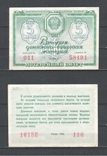 Sowjetunion rsfsr lotterie gebraucht kaufen  Blaufelden