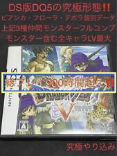Bride Save Ultimate Replay Dragon Quest V In The Sky 3Ds Ds, usado comprar usado  Enviando para Brazil