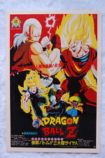 dragon ball z poster for sale  Augusta