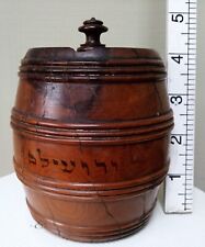 wooden tobacco jar for sale  NOTTINGHAM