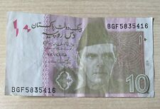 Banconota pakistan rupees usato  Villarbasse