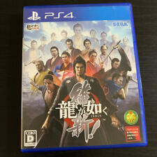 Ps4 ryu gotoku for sale  Shipping to Ireland