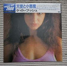 KATE BUSH - THE KICK INSIDE EMI EMS-63026 JAPAN OBI VINYL LP SEALED, usado comprar usado  Enviando para Brazil