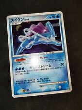 Suicune lv.44 holo d'occasion  Cahors