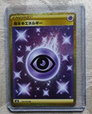 Pokémon psychic energy usato  Castegnato