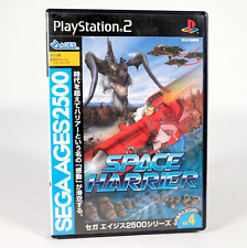 Space harrier sony d'occasion  Tours-