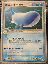 Pokemon japanese holo d'occasion  Lille-