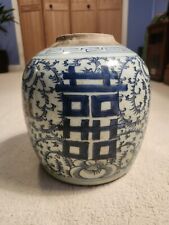 Vintage chinese ginger for sale  Camden Wyoming