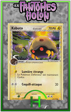 Kabuto fantômes holon d'occasion  Génissieux