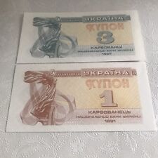Karbowanez banknoten ukraine gebraucht kaufen  Frankfurt