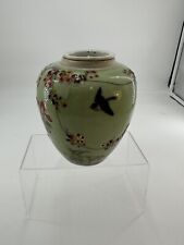 Japanese jar 5.5 for sale  Springtown