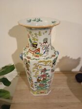 Vase chinois hauteur d'occasion  Tarascon