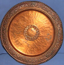 Vintage copper ornate decorative plate, used for sale  Shipping to South Africa