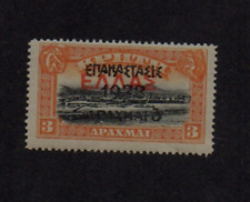 Greece 1923 cretan for sale  HIGH PEAK