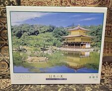 Japanese jigsaw heartful for sale  Locust Grove