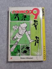 Cyborg 009 paperback for sale  Crestview