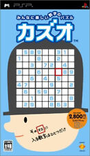 Sudoku kazuo sony d'occasion  Bernay