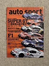 Autosport magazine japan for sale  PONTYPRIDD