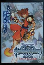 Libro de arte y datos de cadena de recuerdos de Kingdom Hearts de Japón, usado segunda mano  Embacar hacia Argentina