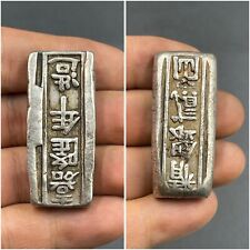 Moeda de barra de bronze chinesa antiga exclusiva bronze tibetano com escritos, usado comprar usado  Enviando para Brazil