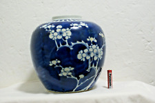 Large chinese antique for sale  ABERDEEN