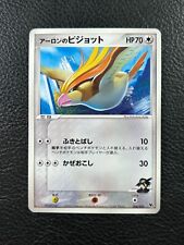 Pokemon card aaron usato  Cesate