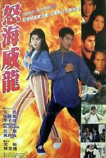 yuen biao for sale  TEMPLECOMBE