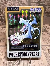 Tarjeta de Pokémon - Aerodacytl - Archivo de prisma Bandai Carddass No.142 1997 - japonesa. segunda mano  Embacar hacia Argentina