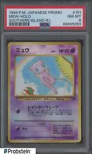 holo mew card islands for sale  Passaic