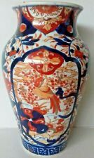 Vase porcelaine imari d'occasion  Grenoble-