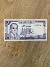Maroc billet banque d'occasion  Fontenay-sous-Bois