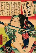 Samurai tattoo sword for sale  Cambria