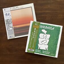 Isao suzuki vinyl for sale  Medford