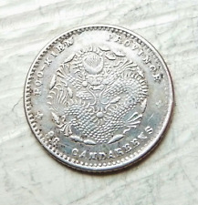 CHINA - FUKIEN 5 cents, used for sale  Shipping to South Africa