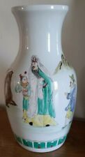 Grand vase décor d'occasion  Marcq-en-Barœul