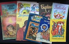 Libros y revistas infantiles soviéticos de colección de Your Choice Rus Ukr segunda mano  Embacar hacia Argentina