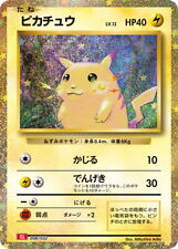 Pikachu 008 032 for sale  Shipping to Ireland