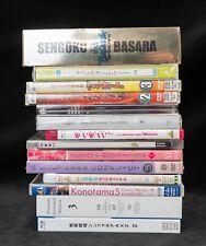 Lote de 14 DVDs Blu-ray Anime Re:Dive/ Sengoku Basara/Granblue Importações do Japão comprar usado  Enviando para Brazil
