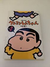 Japanese crayon shin for sale  BEVERLEY