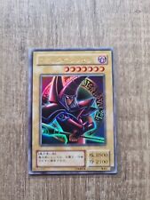 Yugioh dark magician for sale  CASTLEFORD