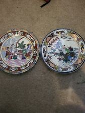 Vintage chinese plates for sale  LOWESTOFT
