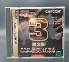 Capcom generation sega d'occasion  Sevran