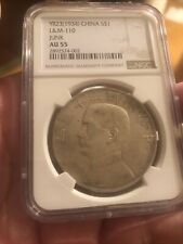 1934 ngc au55 for sale  Brooklyn