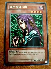 Yugioh korean card usato  Fano