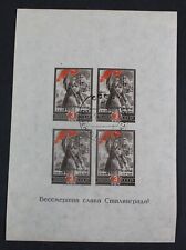 Coleção de selos CKStamps: Espanha Scott #970 CTO H OG comprar usado  Enviando para Brazil
